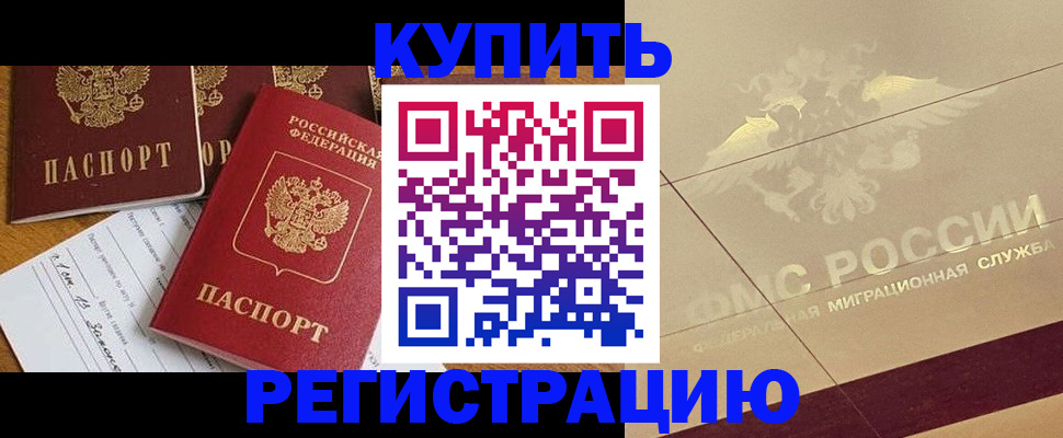найти адрес прописки в Свирске